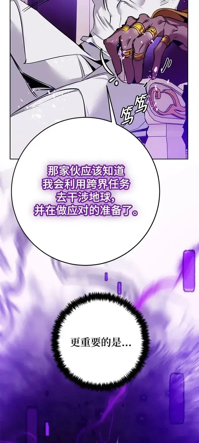 漫画《重生最强玩家》[第126话] 重新开放的准备第68张图