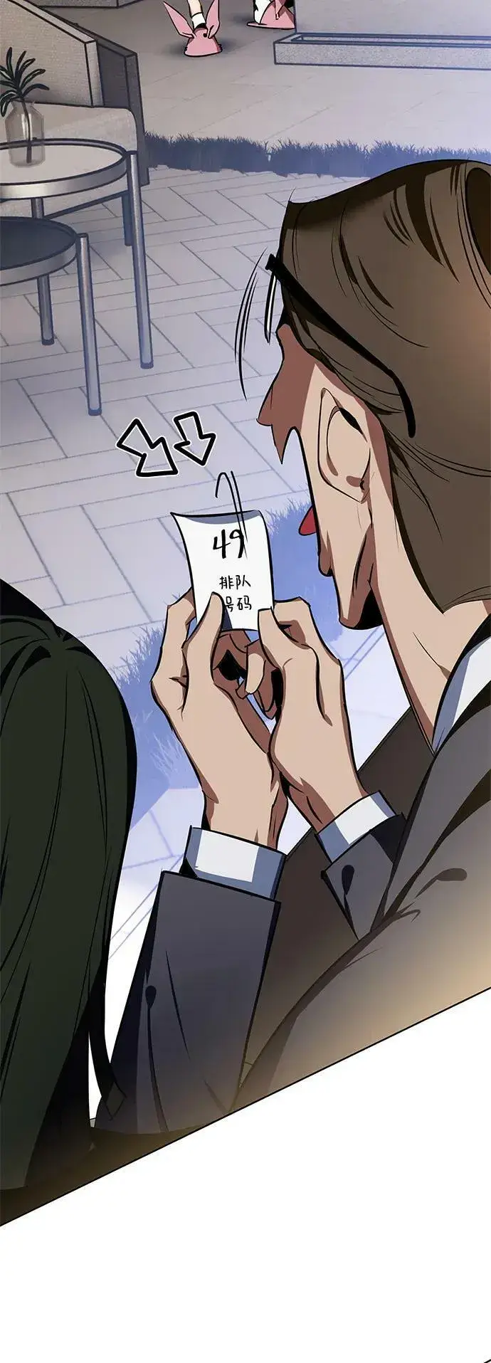 漫画《重生最强玩家》[第126话] 重新开放的准备第8张图