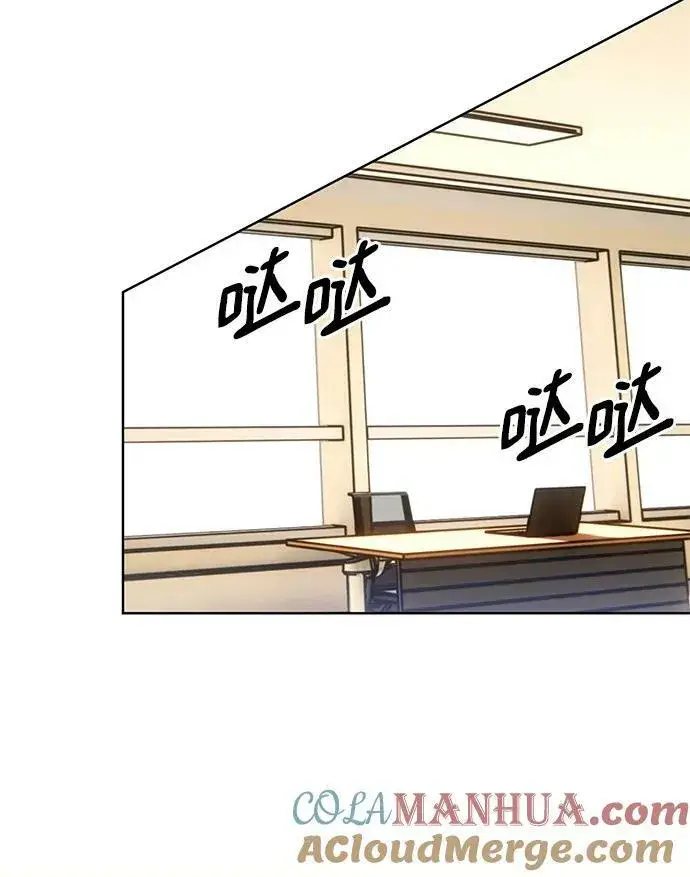 漫画《重生最强玩家》[第126话] 重新开放的准备第9张图