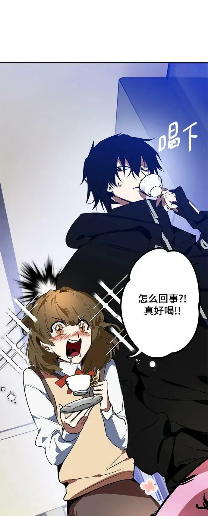 漫画《重生最强玩家》[第126话] 重新开放的准备第90张图