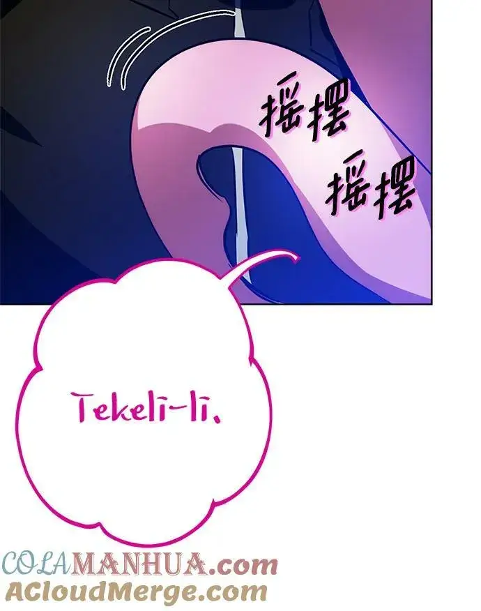 漫画《重生最强玩家》[第126话] 重新开放的准备第97张图