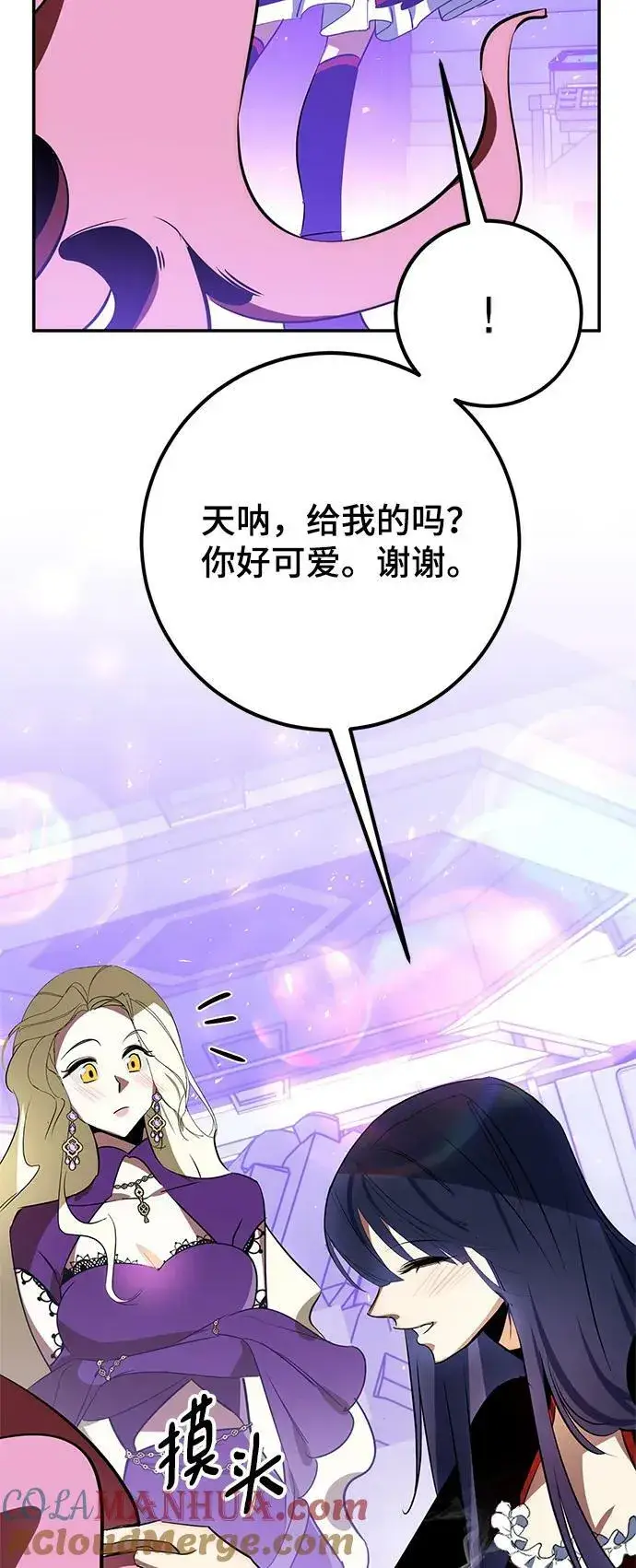 漫画《重生最强玩家》[第127话] 奥林匹斯第16张图