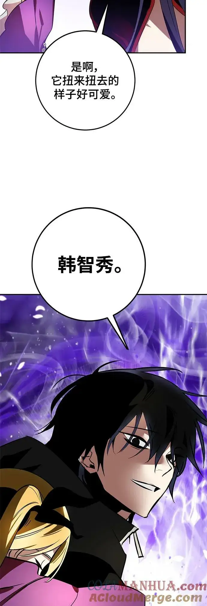 漫画《重生最强玩家》[第127话] 奥林匹斯第19张图