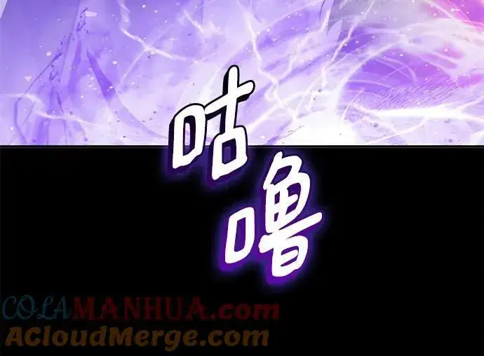 漫画《重生最强玩家》[第127话] 奥林匹斯第22张图