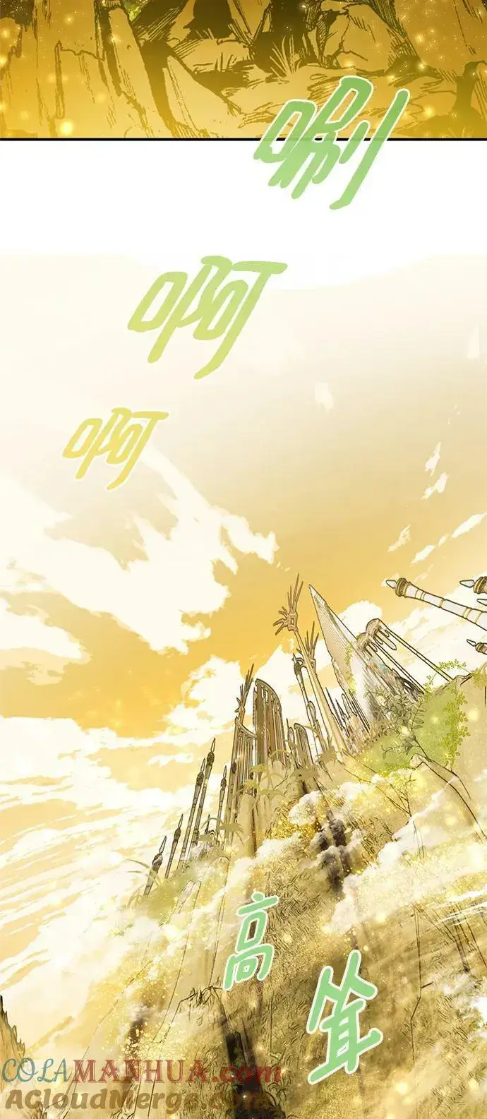 漫画《重生最强玩家》[第127话] 奥林匹斯第25张图