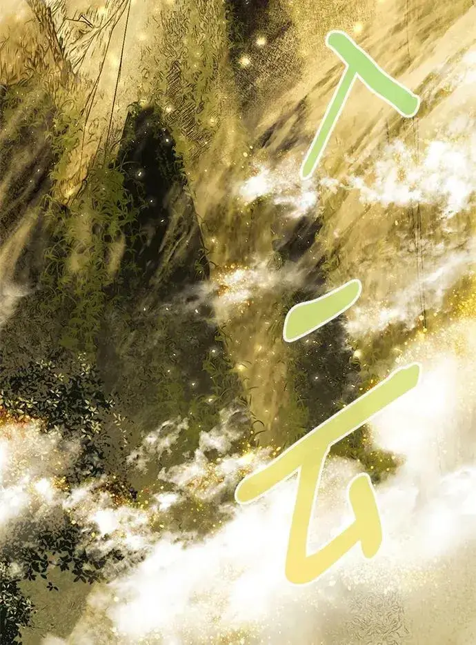 漫画《重生最强玩家》[第127话] 奥林匹斯第26张图