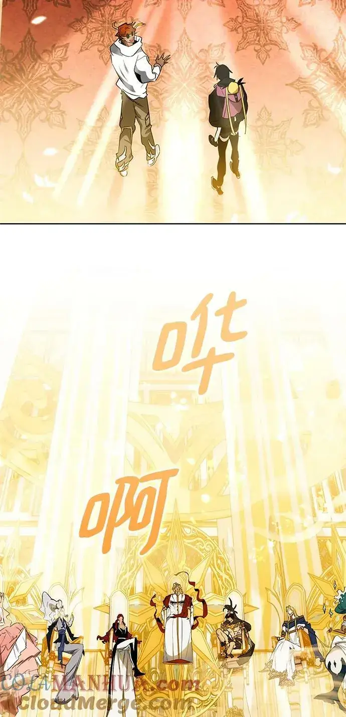 漫画《重生最强玩家》[第127话] 奥林匹斯第40张图