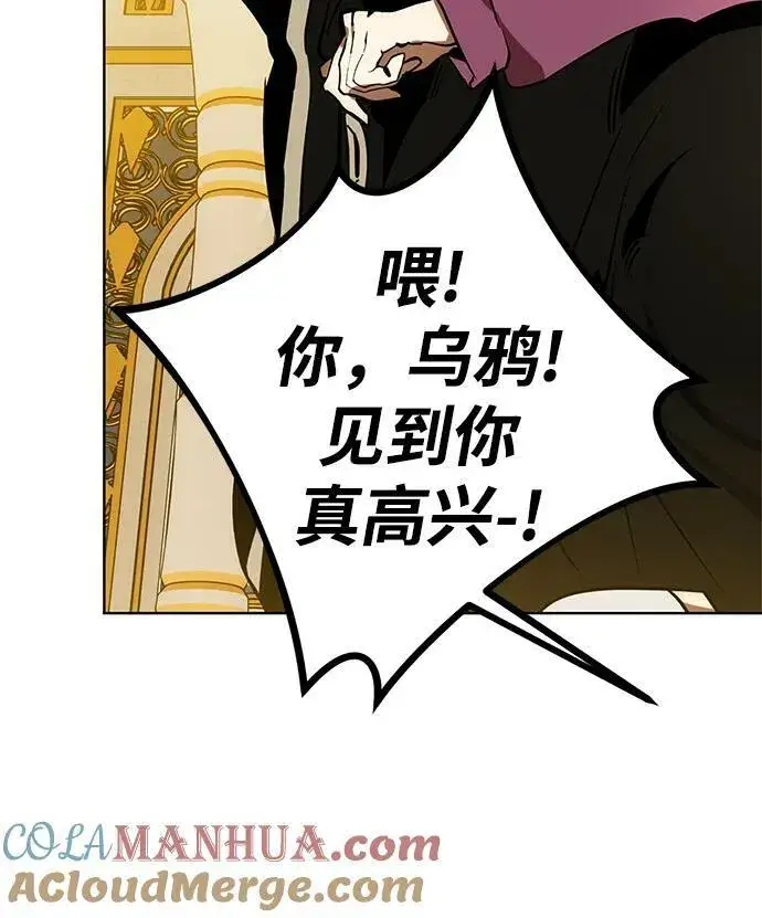 漫画《重生最强玩家》[第127话] 奥林匹斯第43张图