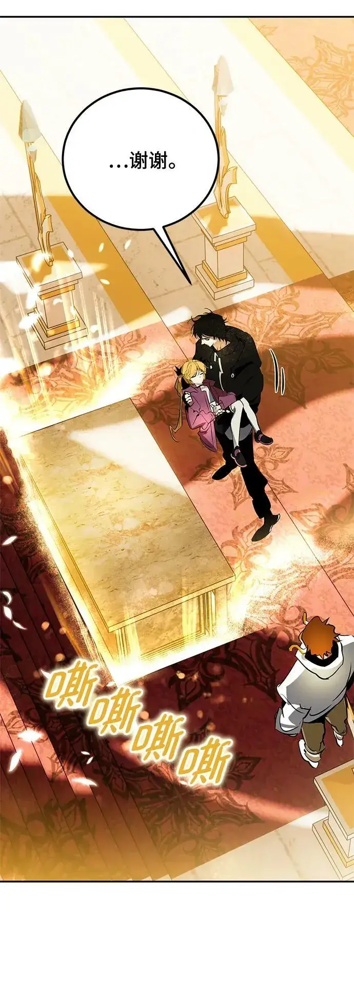 漫画《重生最强玩家》[第127话] 奥林匹斯第54张图