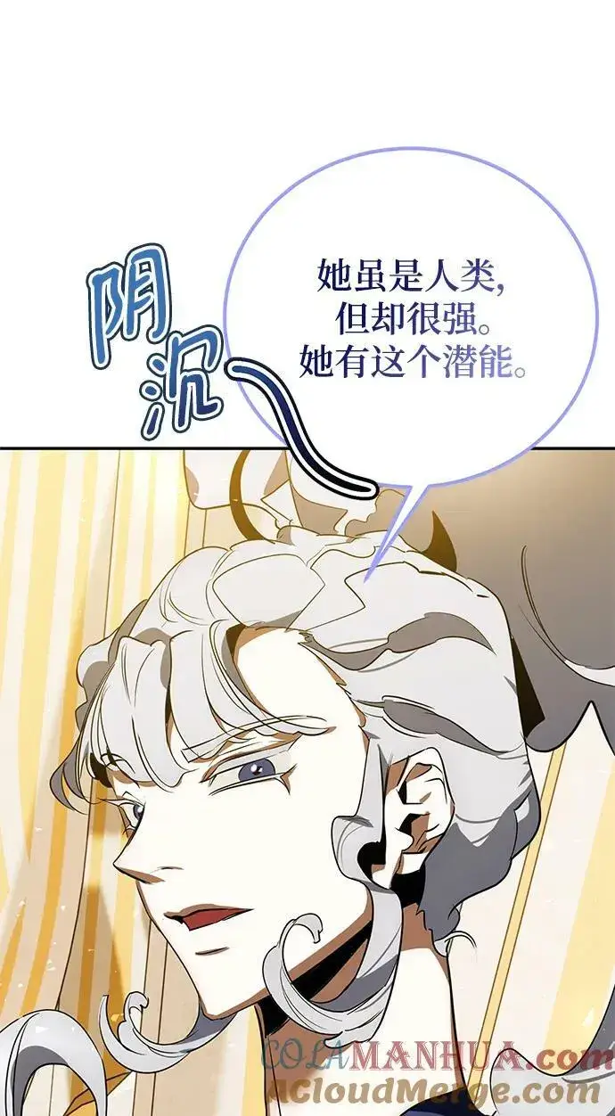 漫画《重生最强玩家》[第127话] 奥林匹斯第61张图