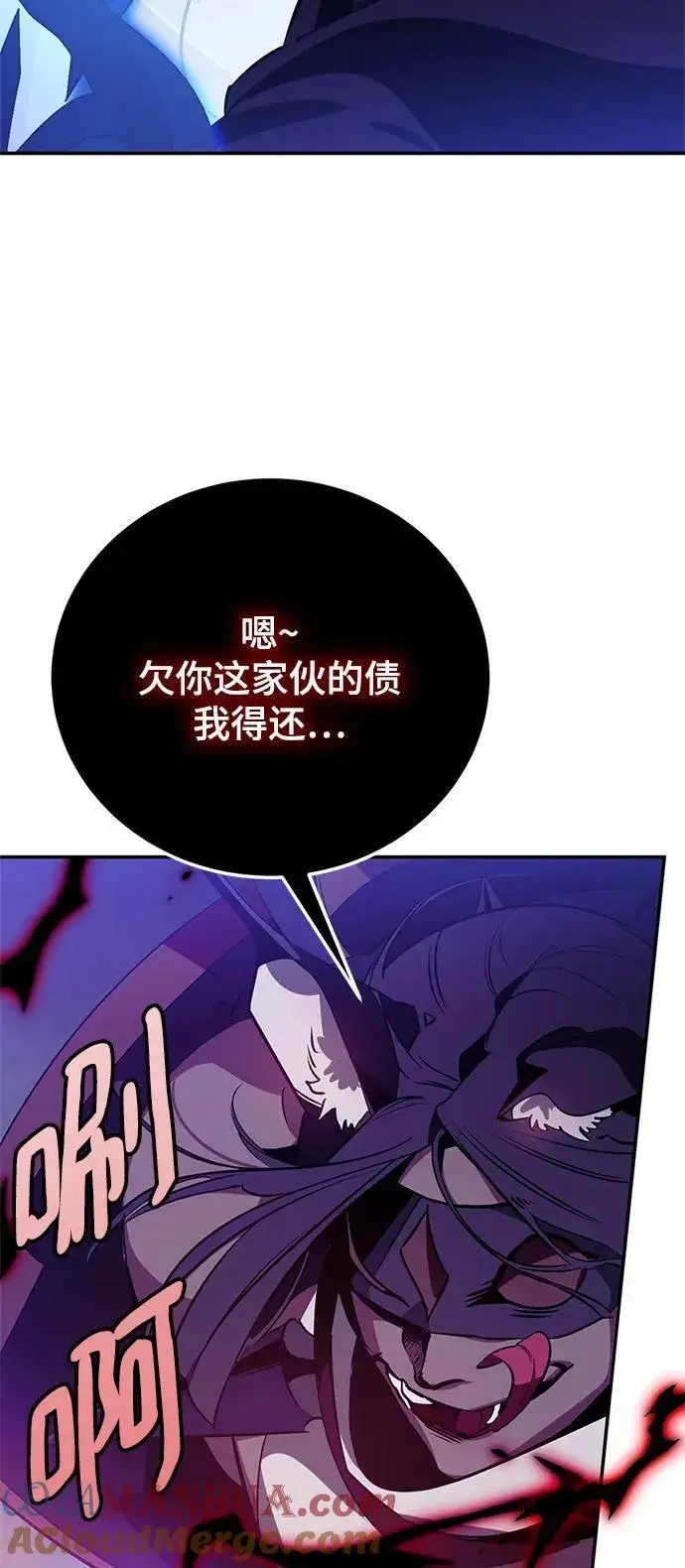 漫画《重生最强玩家》[第128话] 嫉妒的恶魔第13张图