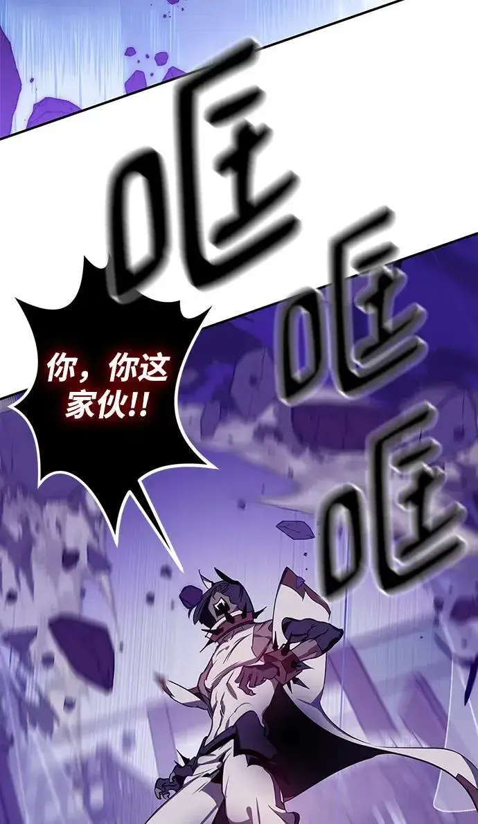 漫画《重生最强玩家》[第128话] 嫉妒的恶魔第20张图
