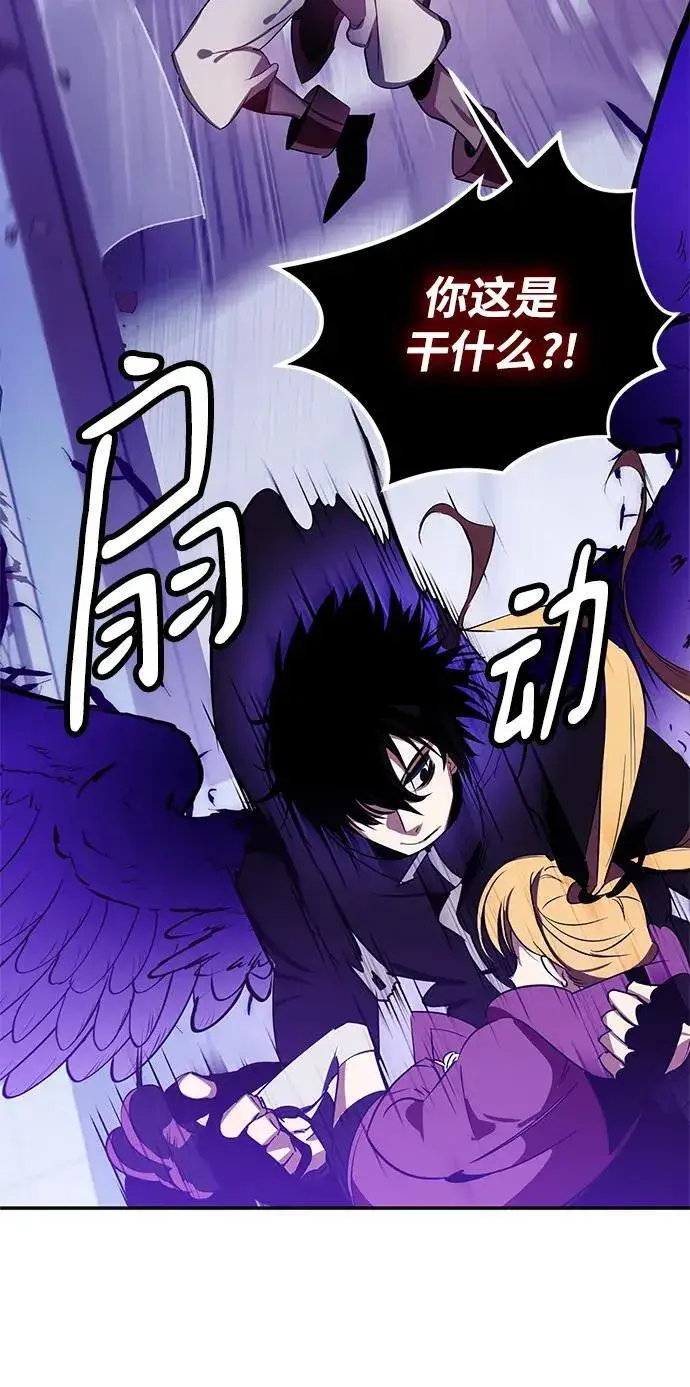 漫画《重生最强玩家》[第128话] 嫉妒的恶魔第21张图