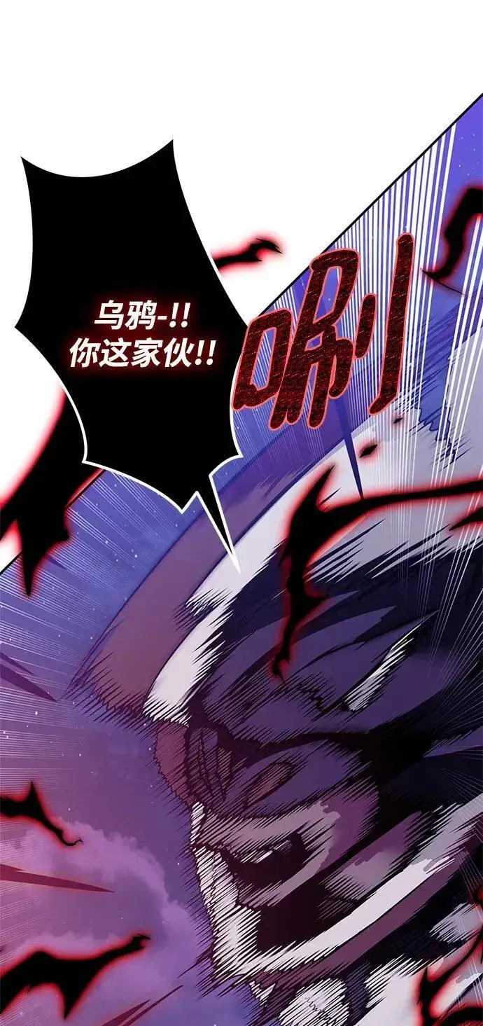 漫画《重生最强玩家》[第128话] 嫉妒的恶魔第27张图