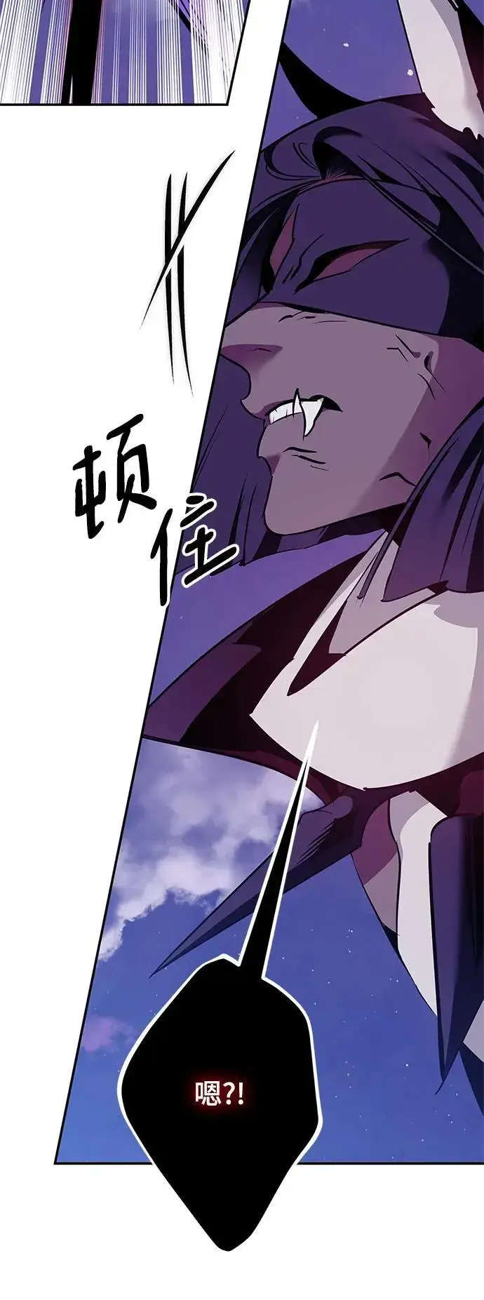 漫画《重生最强玩家》[第128话] 嫉妒的恶魔第30张图