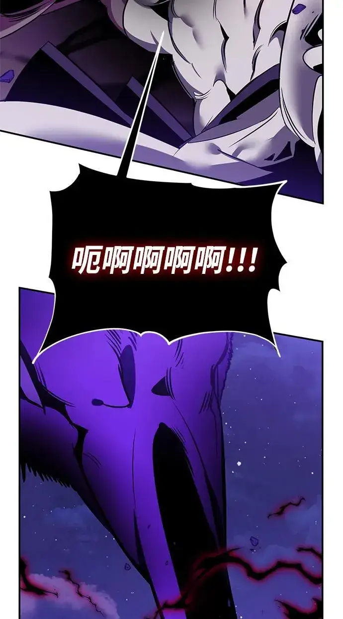 漫画《重生最强玩家》[第128话] 嫉妒的恶魔第48张图