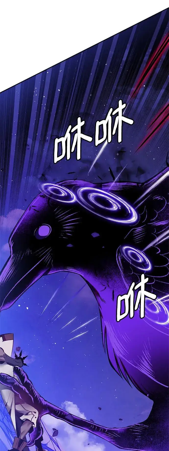 漫画《重生最强玩家》[第128话] 嫉妒的恶魔第50张图
