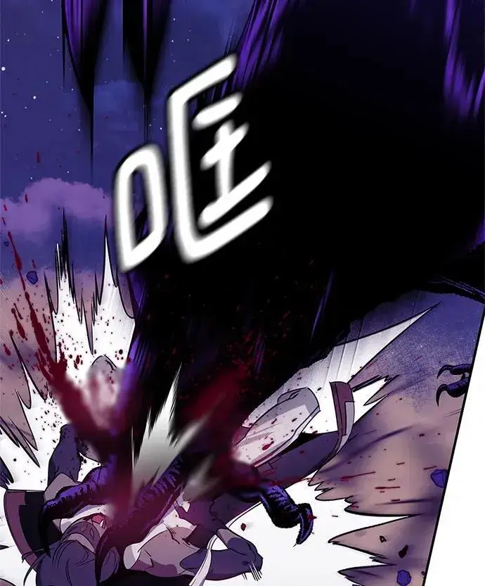 漫画《重生最强玩家》[第128话] 嫉妒的恶魔第57张图