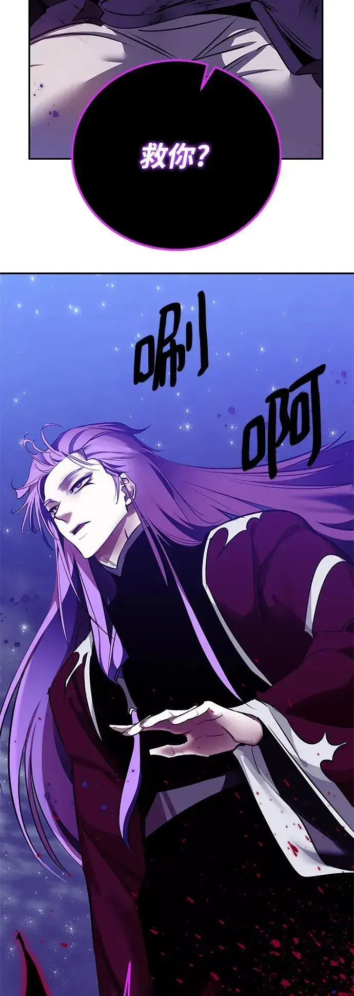 漫画《重生最强玩家》[第128话] 嫉妒的恶魔第63张图