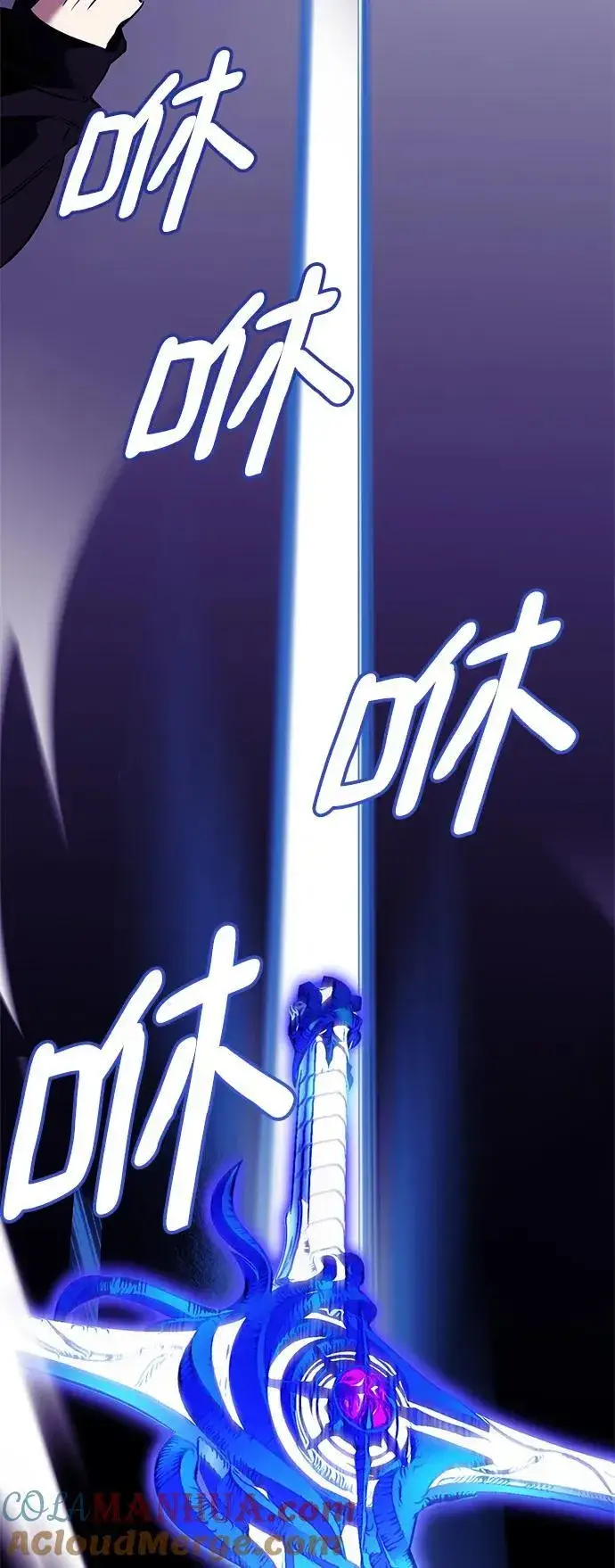 漫画《重生最强玩家》[第128话] 嫉妒的恶魔第7张图