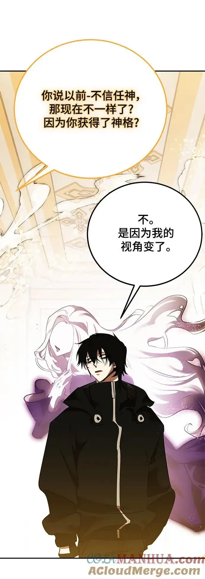 漫画《重生最强玩家》[第128话] 嫉妒的恶魔第94张图