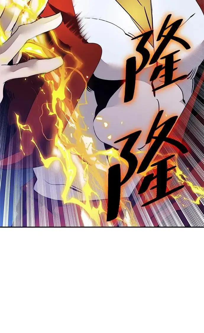 漫画《重生最强玩家》[第129话] 钥匙的一半（1）第50张图