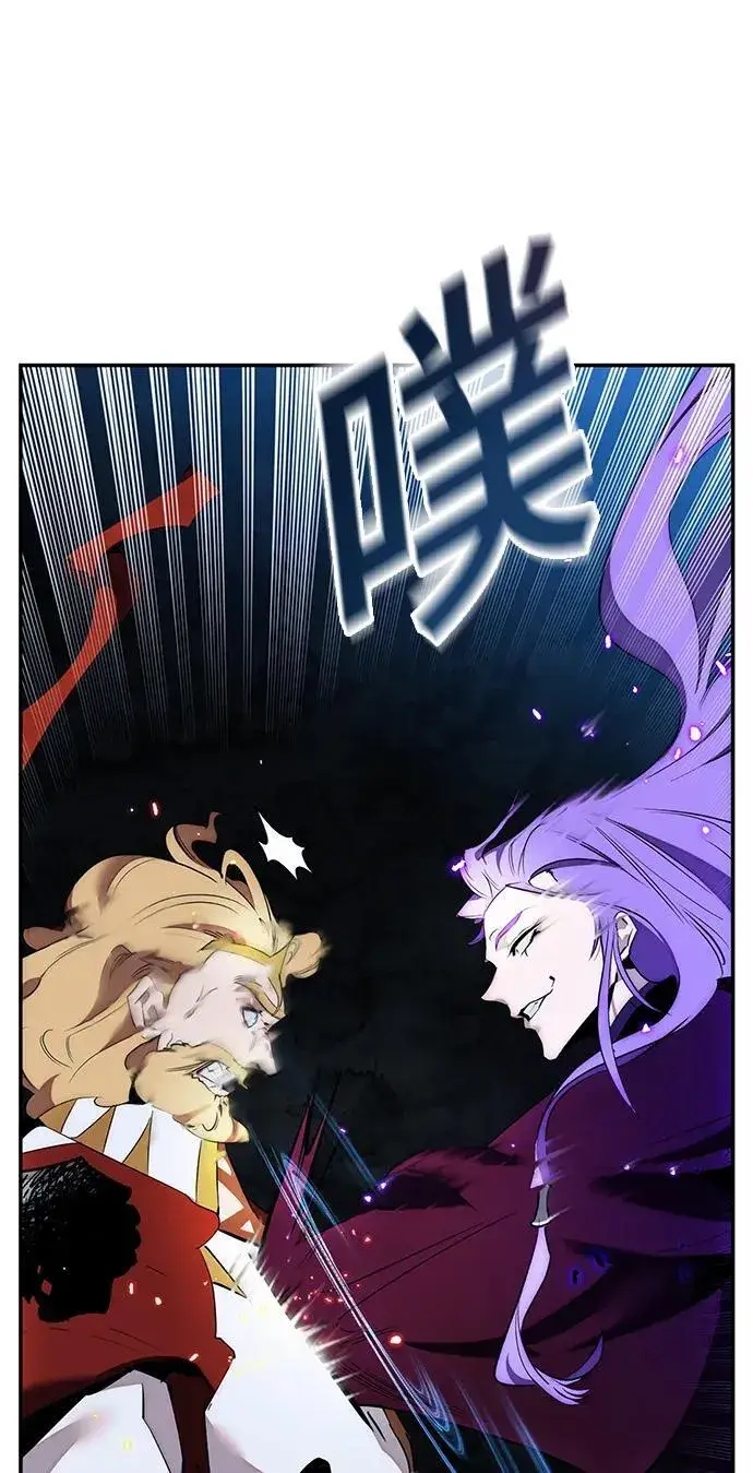漫画《重生最强玩家》[第129话] 钥匙的一半（1）第51张图