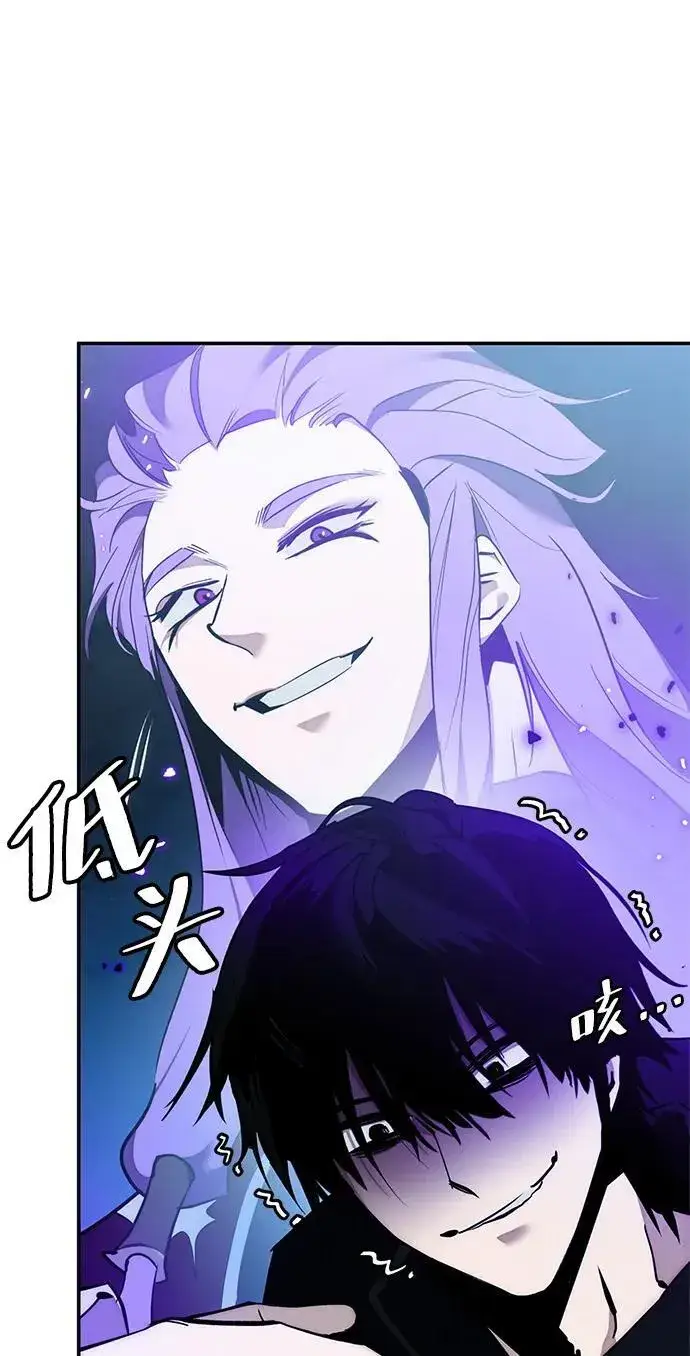 漫画《重生最强玩家》[第129话] 钥匙的一半（1）第56张图
