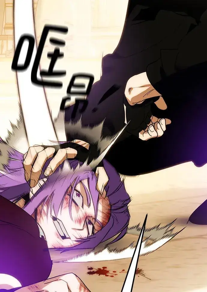 漫画《重生最强玩家》[第130话] 钥匙的一半（2）第102张图