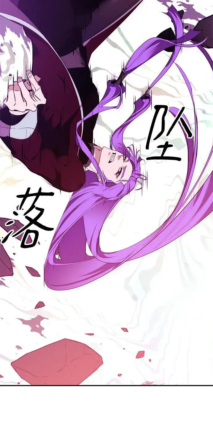 漫画《重生最强玩家》[第130话] 钥匙的一半（2）第11张图