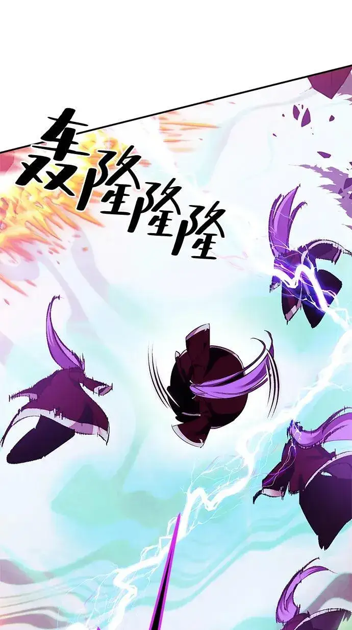 漫画《重生最强玩家》[第130话] 钥匙的一半（2）第15张图
