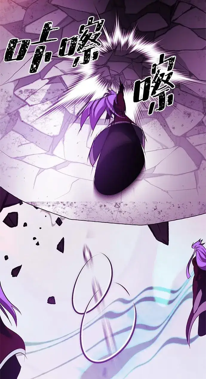 漫画《重生最强玩家》[第130话] 钥匙的一半（2）第18张图