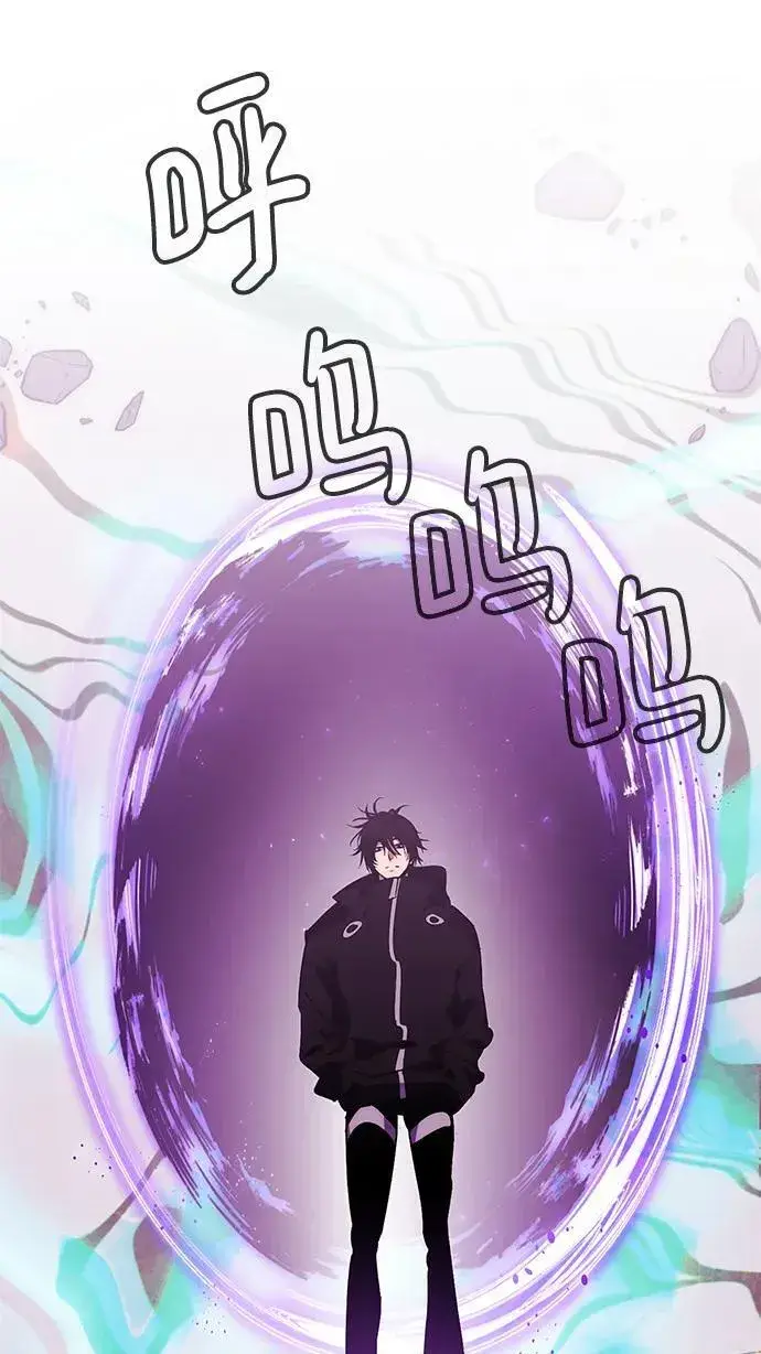 漫画《重生最强玩家》[第130话] 钥匙的一半（2）第30张图