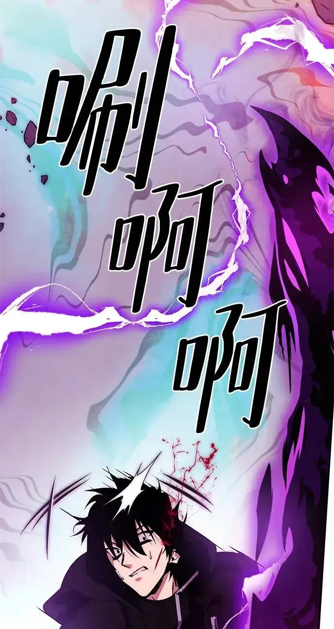 漫画《重生最强玩家》[第130话] 钥匙的一半（2）第48张图