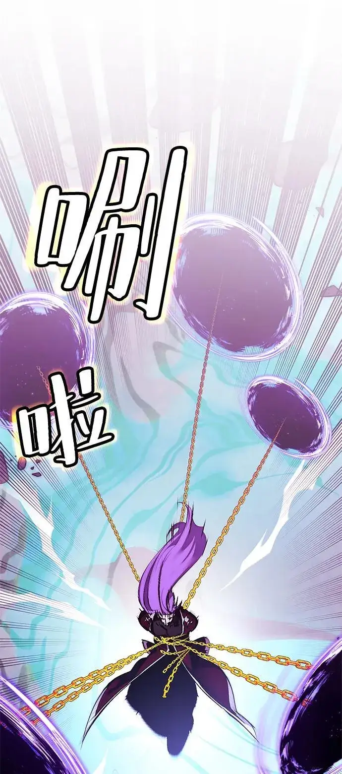 漫画《重生最强玩家》[第130话] 钥匙的一半（2）第50张图