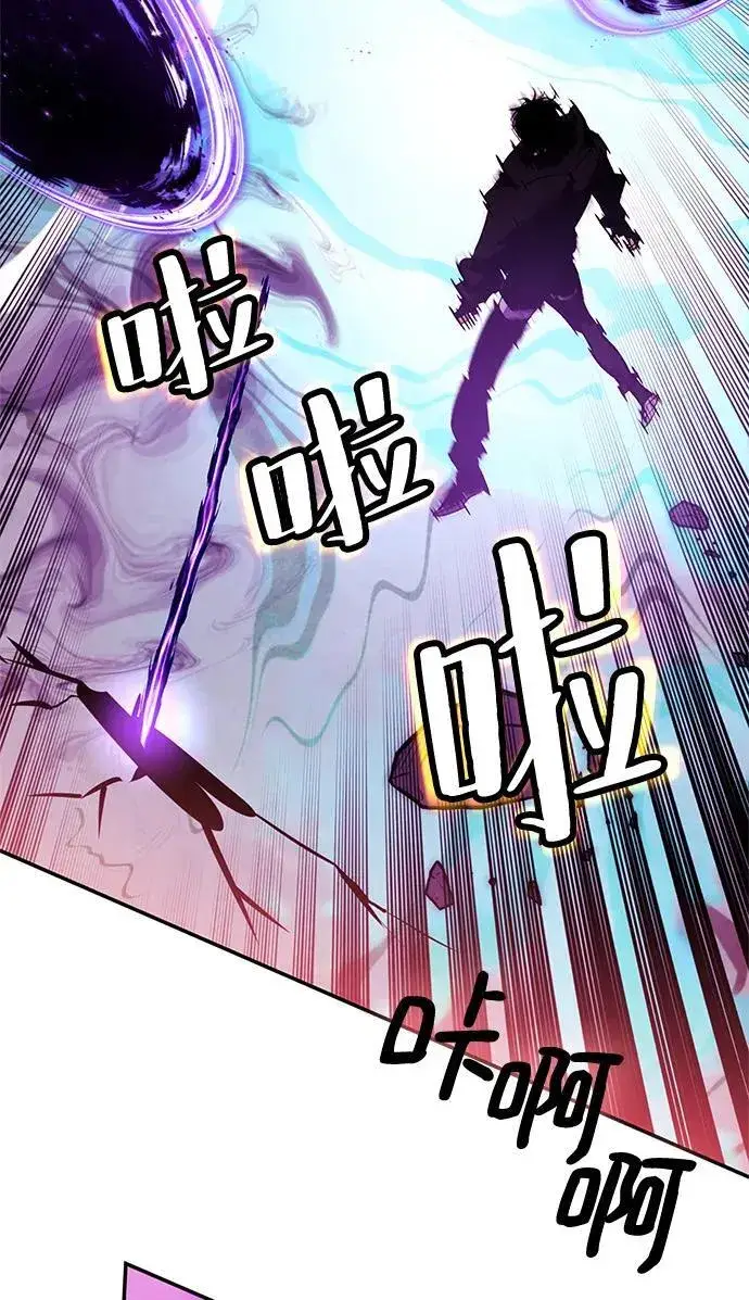 漫画《重生最强玩家》[第130话] 钥匙的一半（2）第51张图
