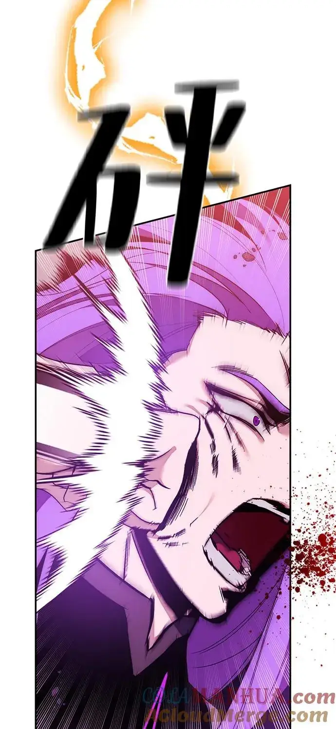 漫画《重生最强玩家》[第130话] 钥匙的一半（2）第57张图