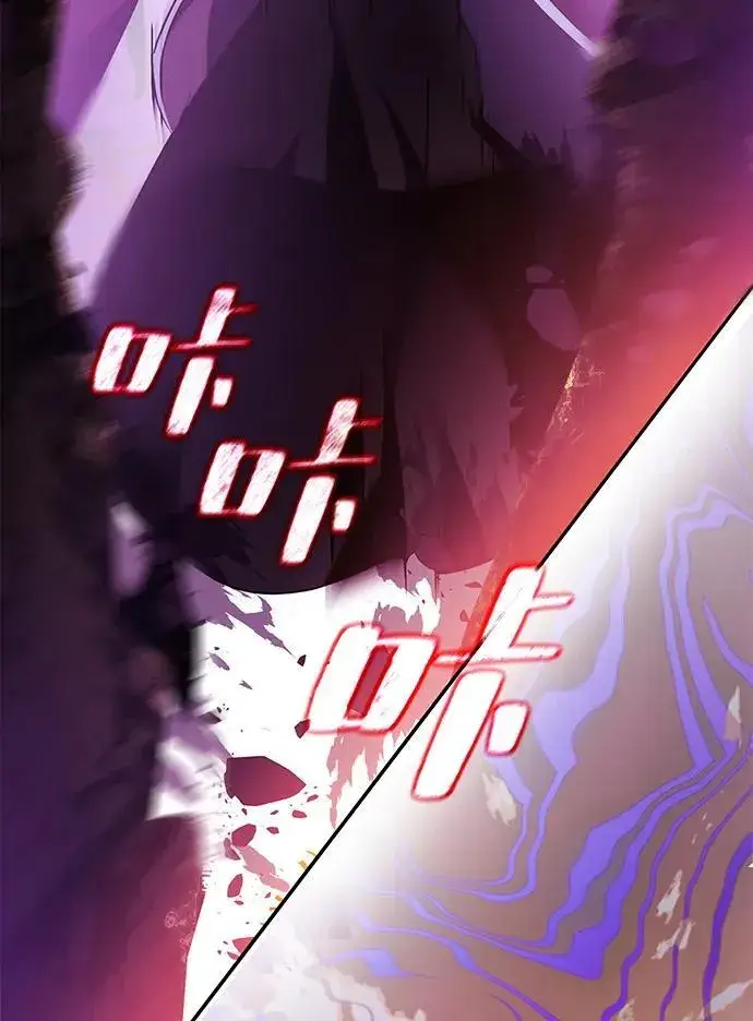 漫画《重生最强玩家》[第130话] 钥匙的一半（2）第6张图