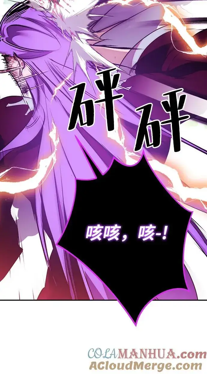 漫画《重生最强玩家》[第130话] 钥匙的一半（2）第61张图