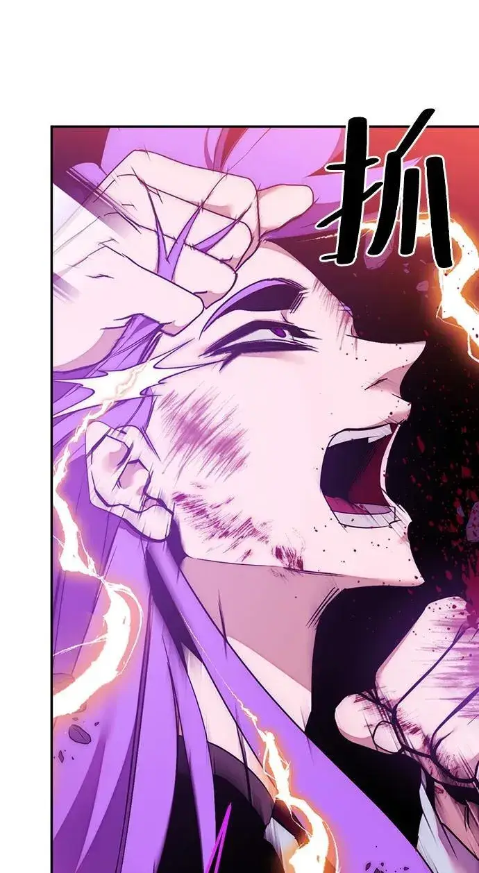 漫画《重生最强玩家》[第130话] 钥匙的一半（2）第63张图
