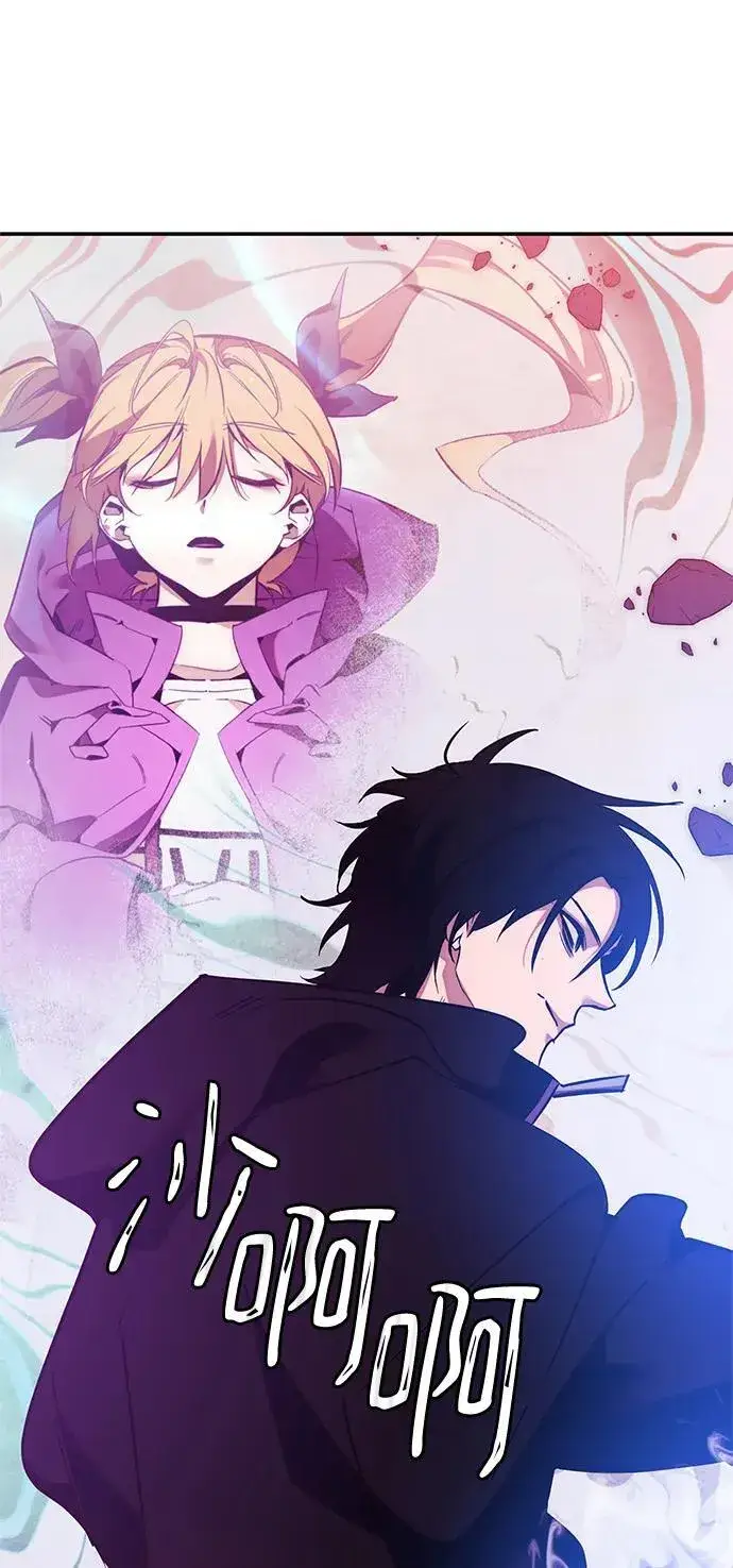 漫画《重生最强玩家》[第130话] 钥匙的一半（2）第68张图