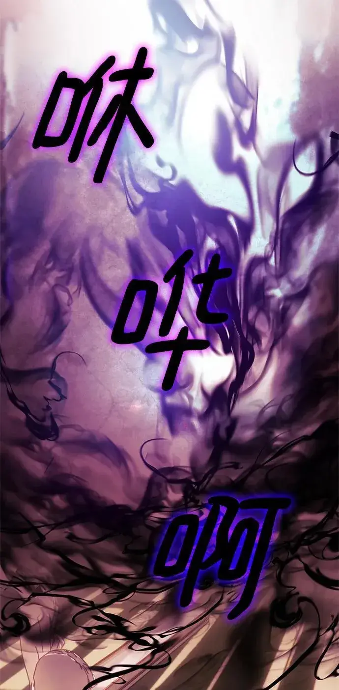 漫画《重生最强玩家》[第130话] 钥匙的一半（2）第83张图