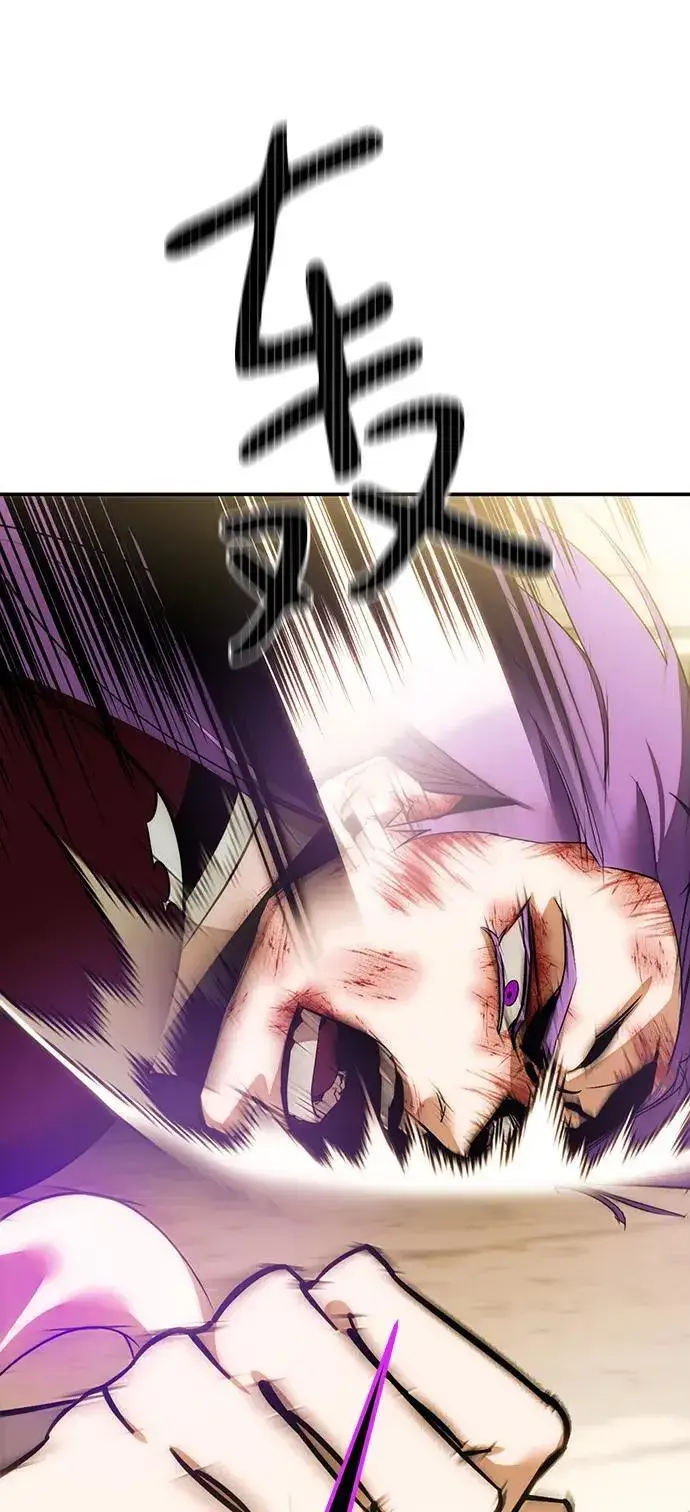 漫画《重生最强玩家》[第130话] 钥匙的一半（2）第92张图