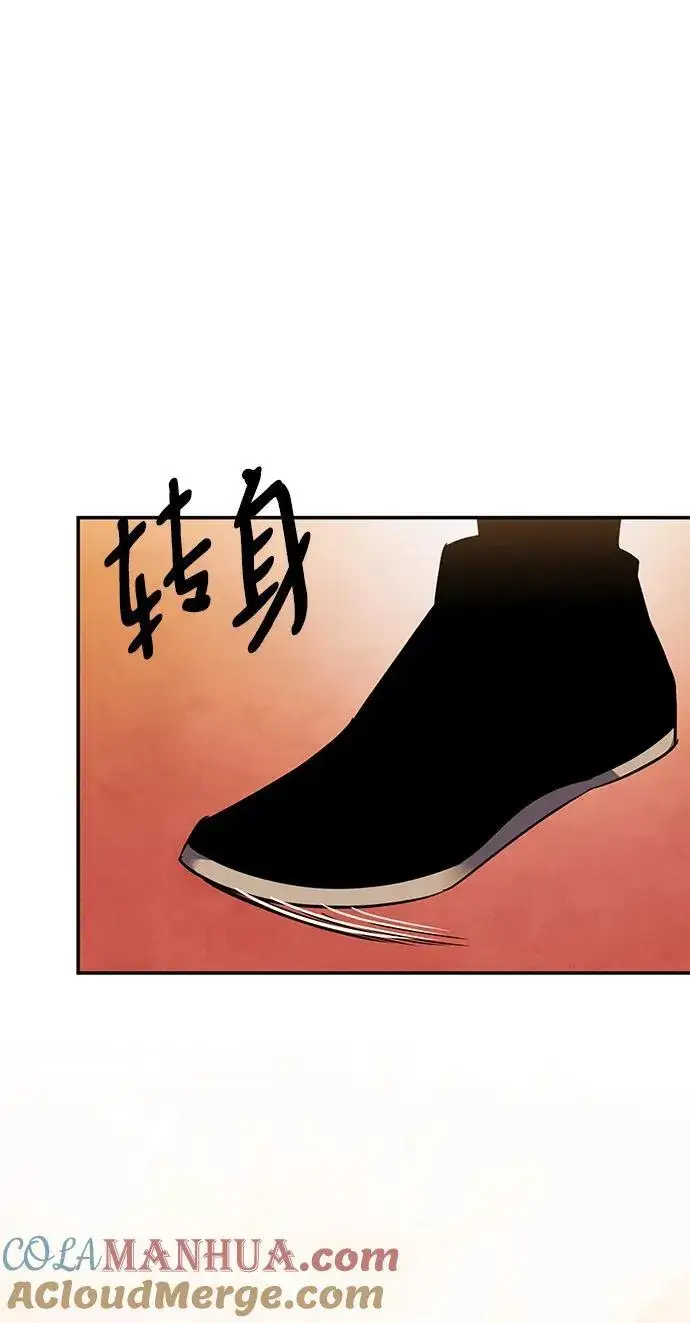 漫画《重生最强玩家》[第131话] 游戏开放（1）第13张图