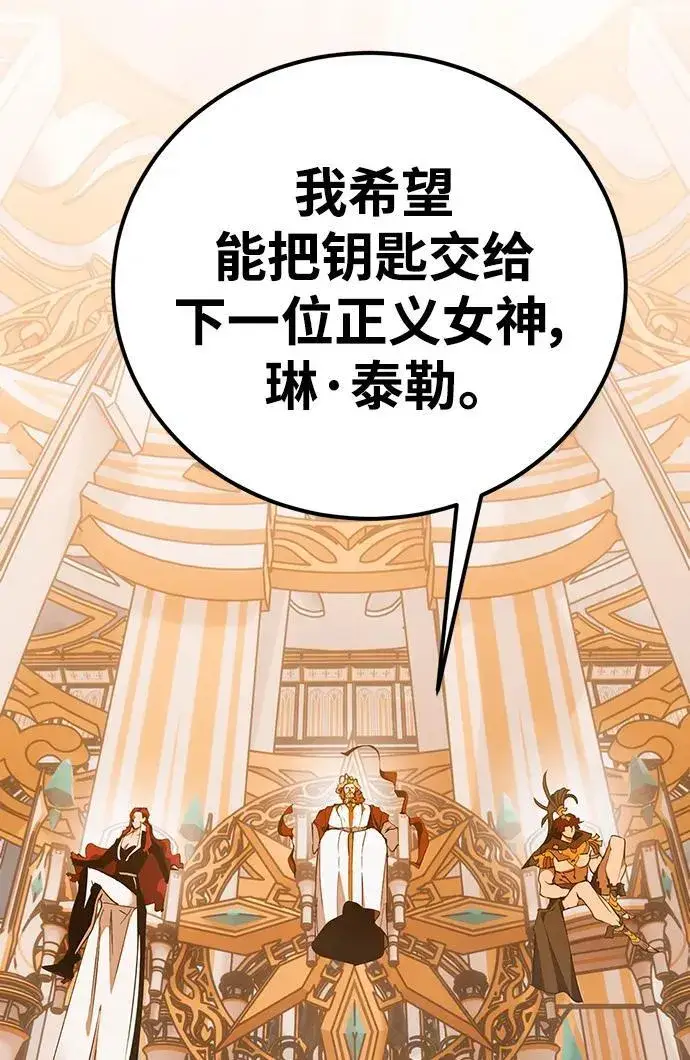 漫画《重生最强玩家》[第131话] 游戏开放（1）第14张图