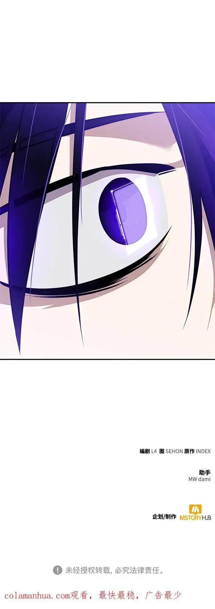 漫画《重生最强玩家》[第131话] 游戏开放（1）第93张图