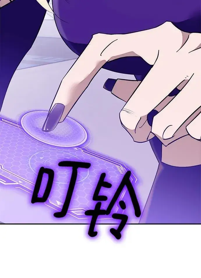 漫画《重生最强玩家》[第132话] 游戏开放（2）第10张图