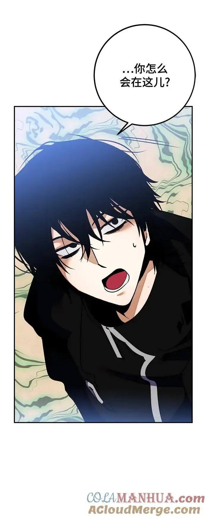 漫画《重生最强玩家》[第132话] 游戏开放（2）第97张图