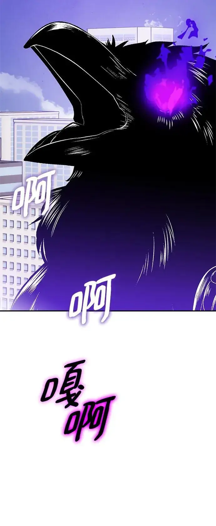 漫画《重生最强玩家》[第133话] 不顺利的跨界任务第32张图