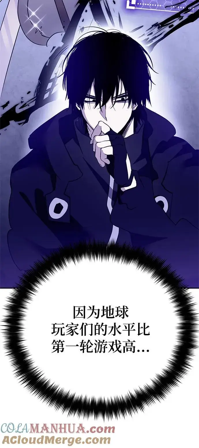 漫画《重生最强玩家》[第133话] 不顺利的跨界任务第40张图